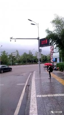 重庆市北碚区智能交通